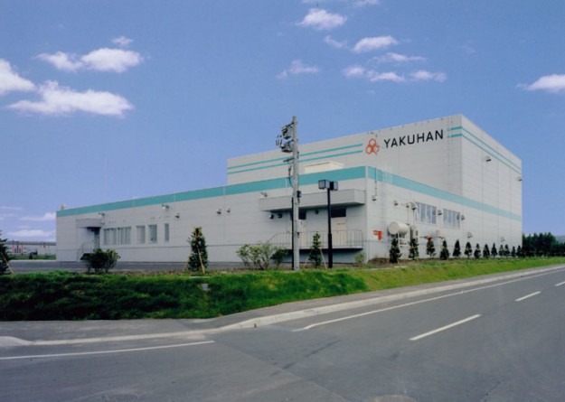 ヤクハン製薬㈱物流センター